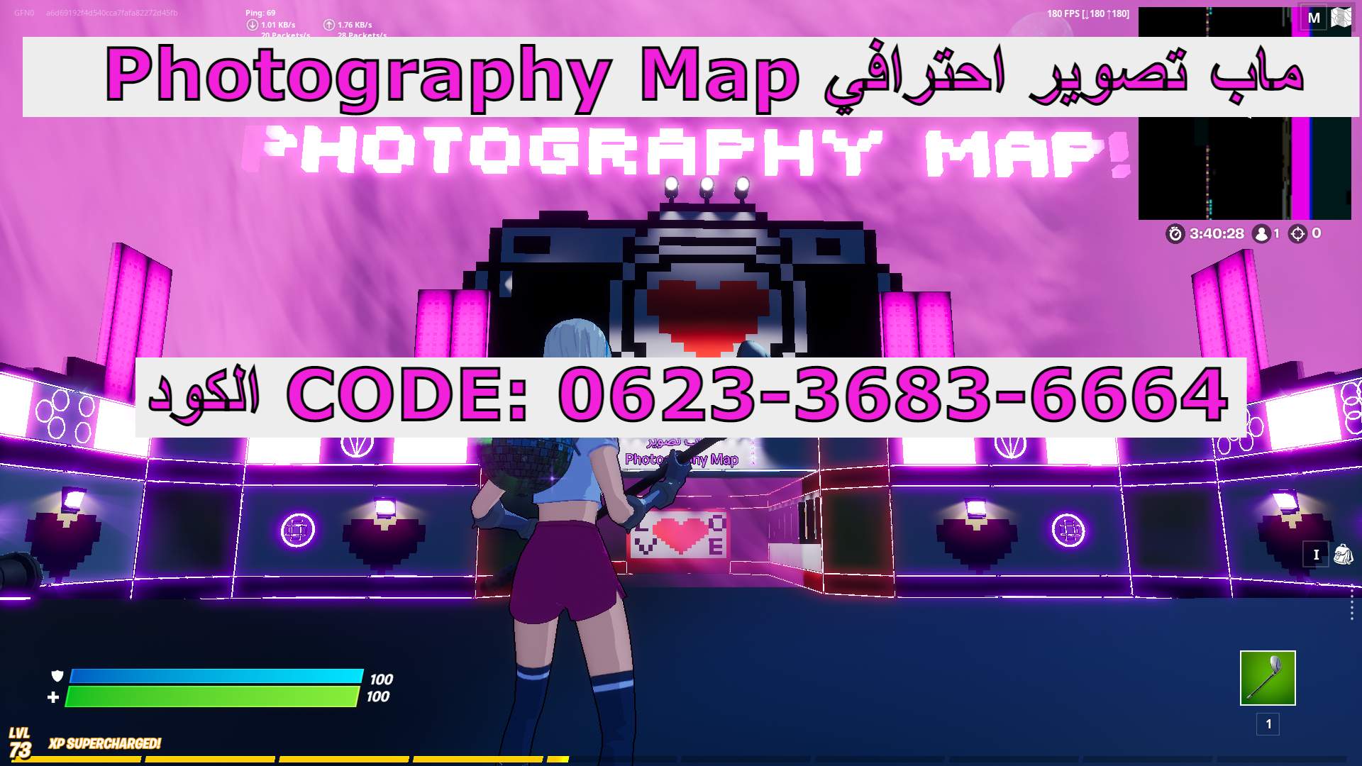 PHOTOGRAPHY MAP ماب تصوير