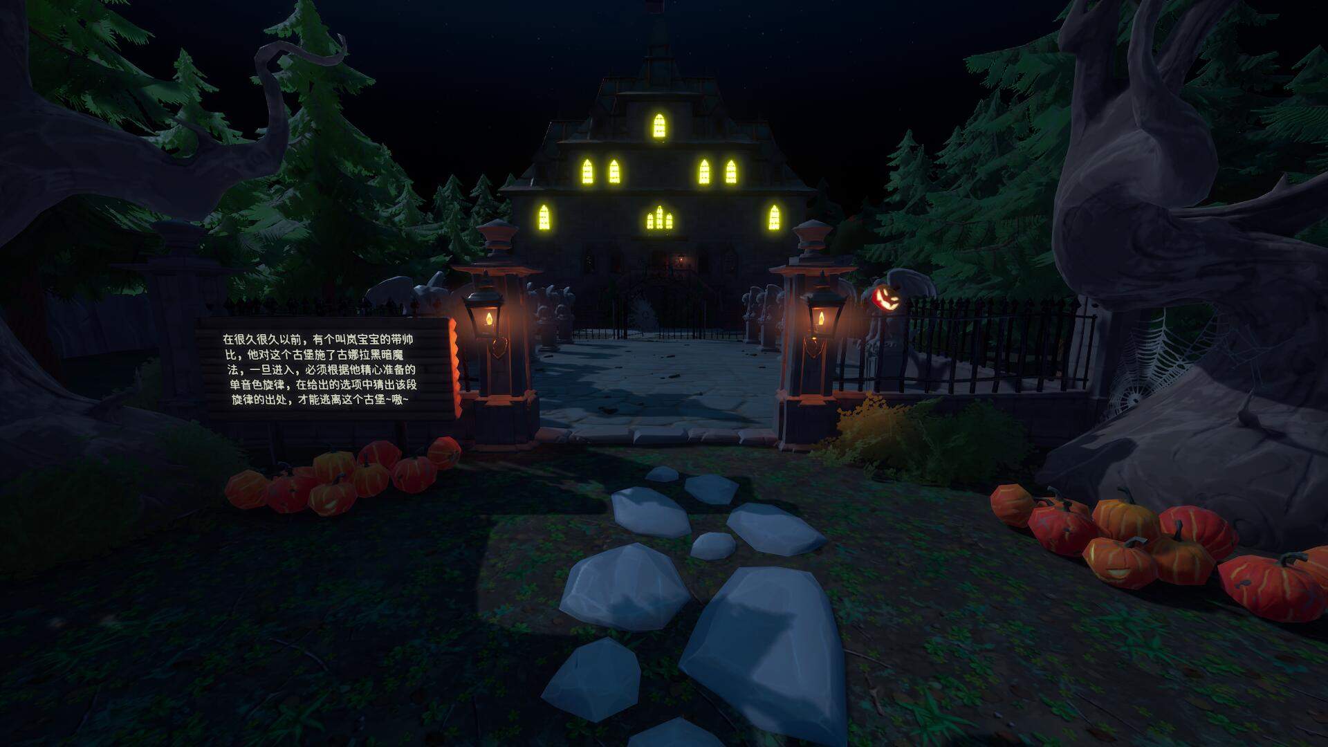 听片段猜歌名第六版（万圣节）