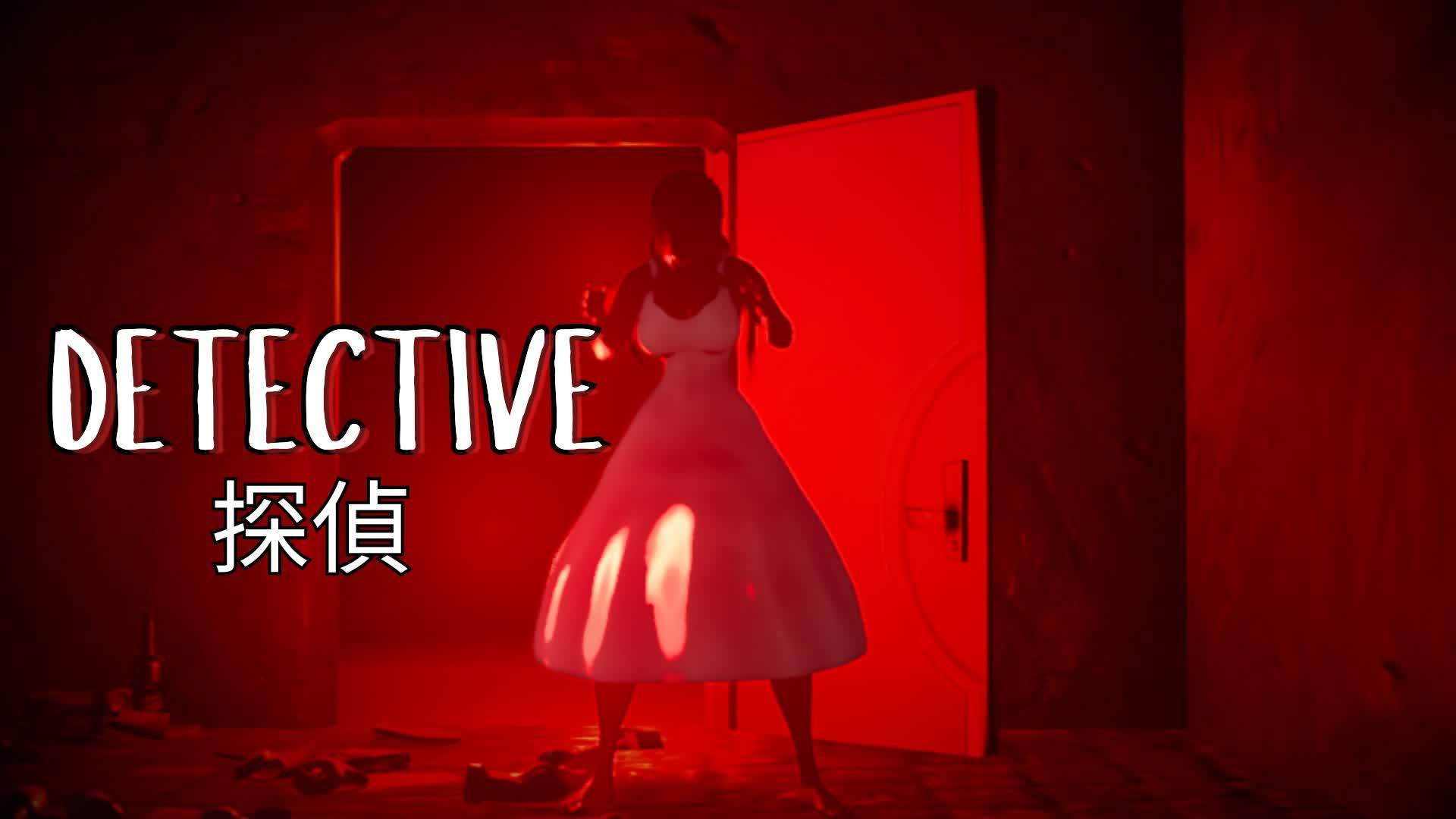 THE DETECTIVE [HORROR]