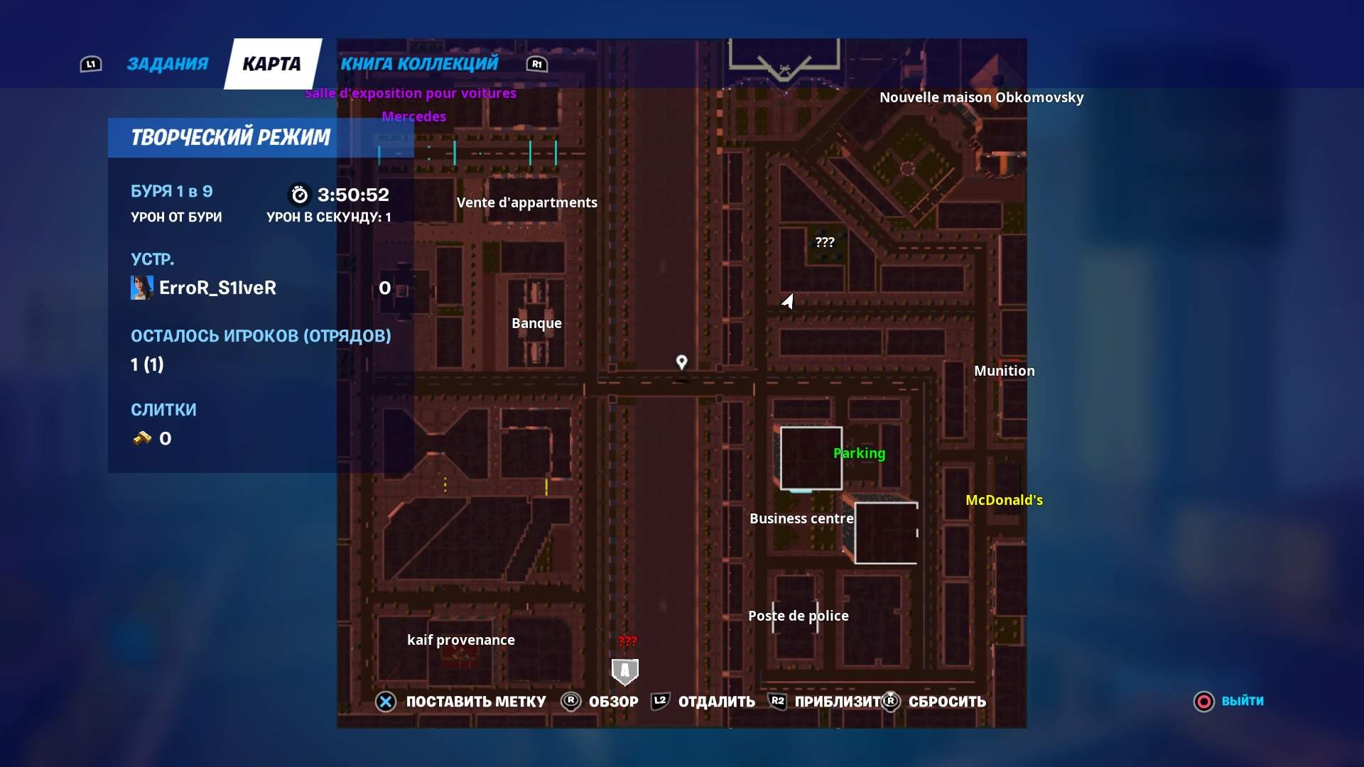 LOS LAMASES ROLE PLAY FRANCE 3.0