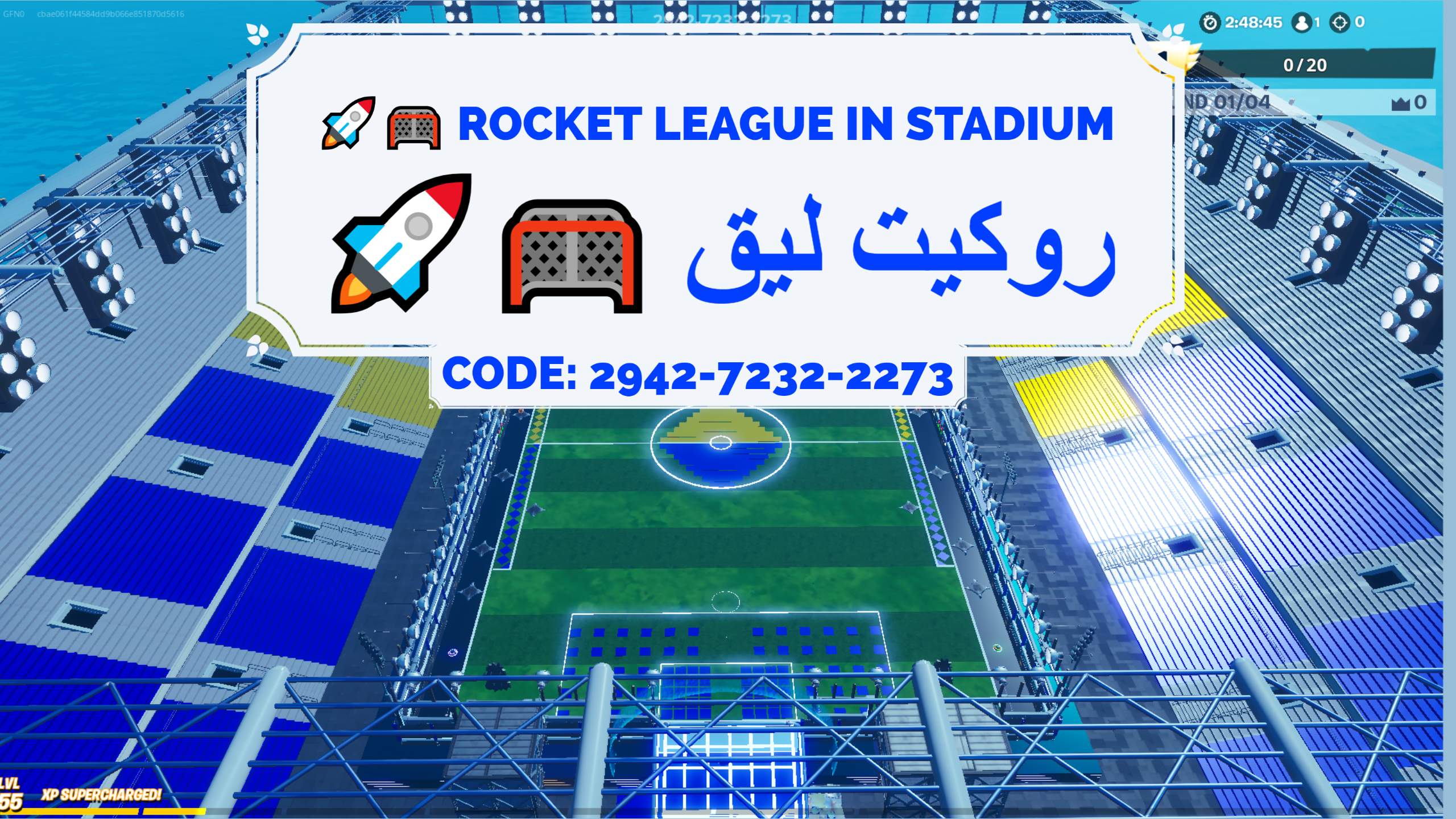 🚀🥅 ROCKET LEAGUE IN STADIUM 🚀🥅 روكيت