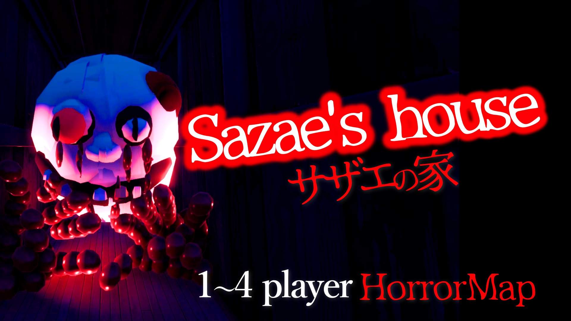 SAZAE'S HOUSE -サザエの家- [HORROR]