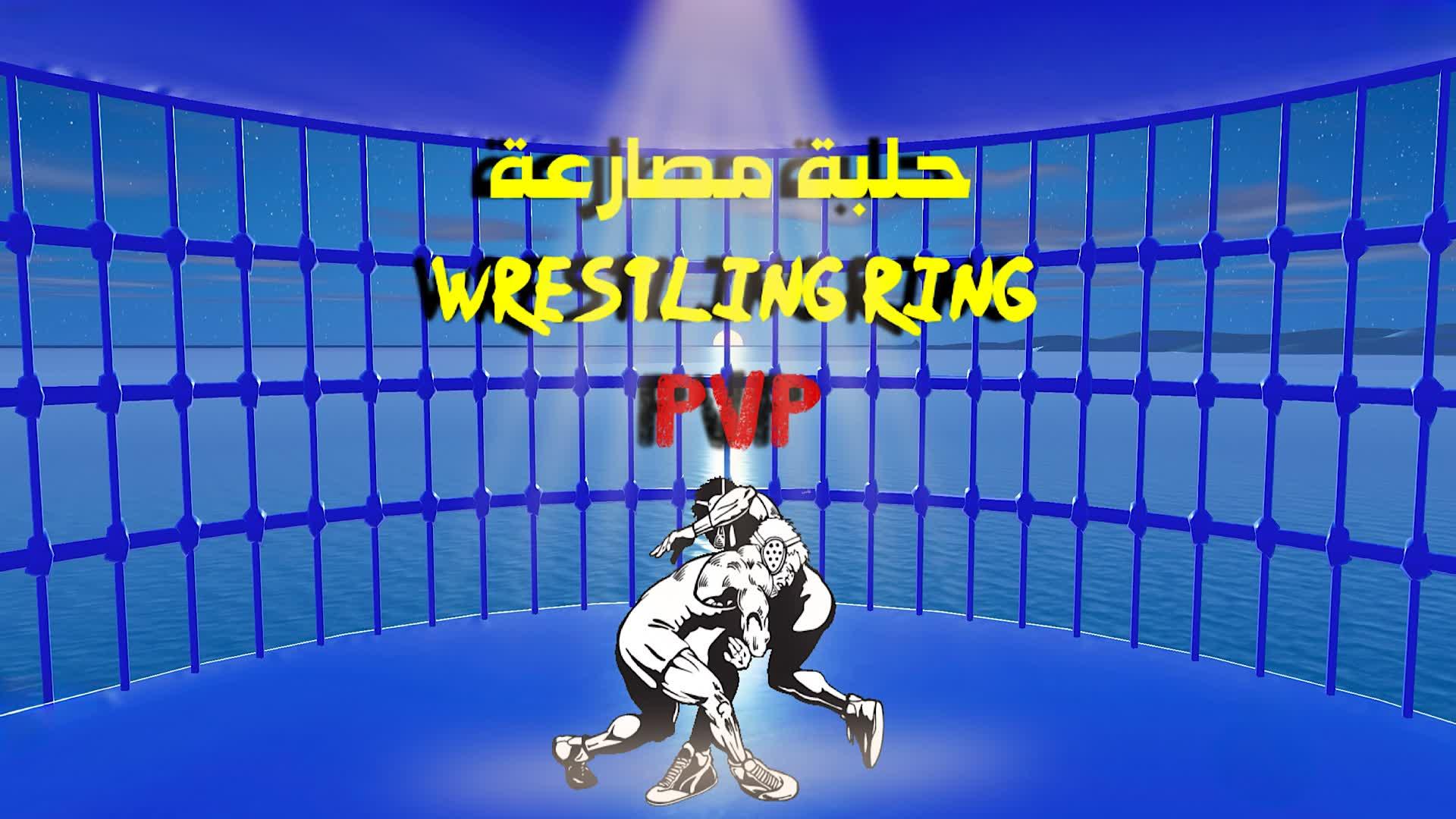 Usage ring/wrestling ring 🥊