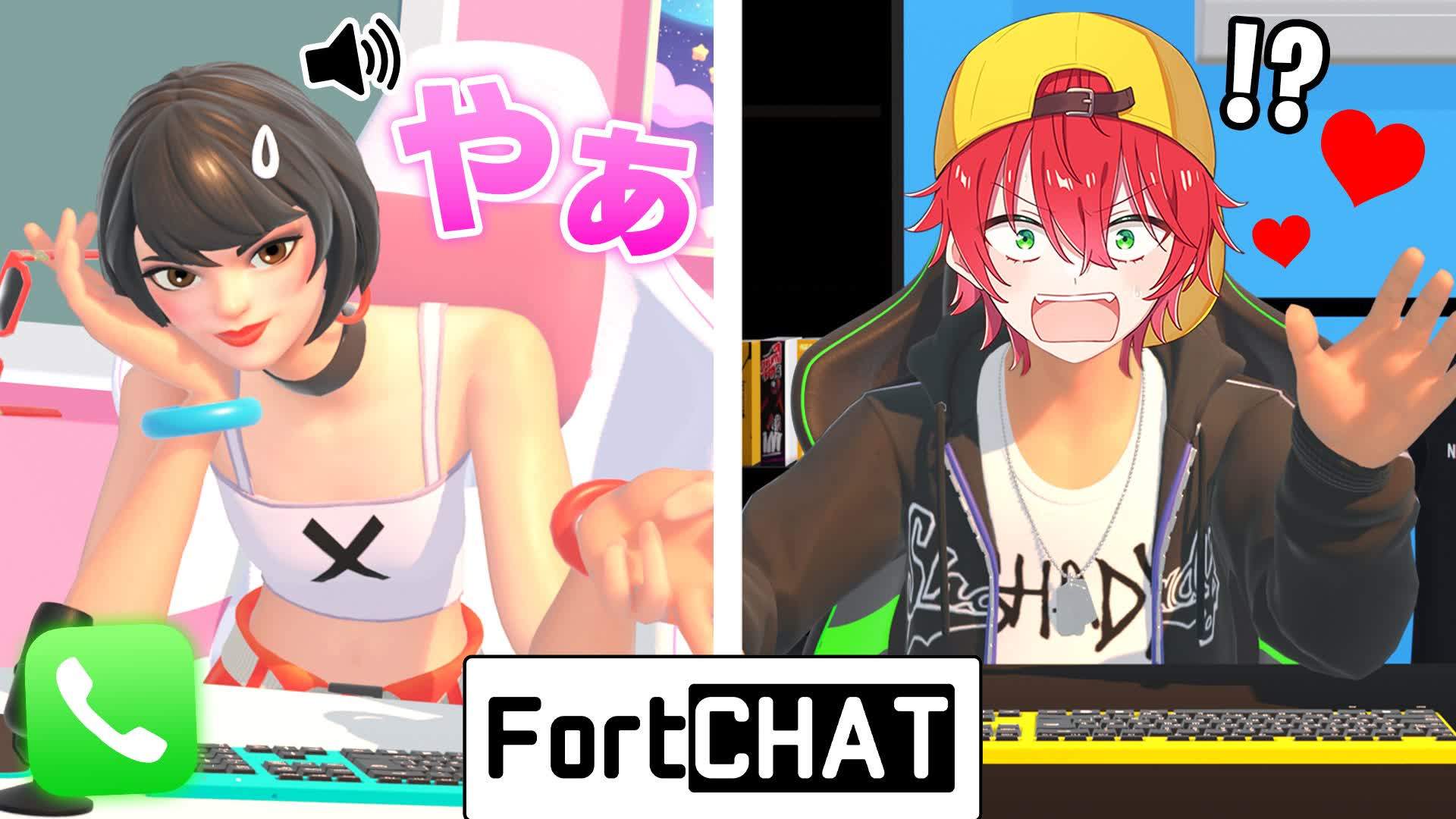 FORTChat💬フレンド募集 💬りあん💬