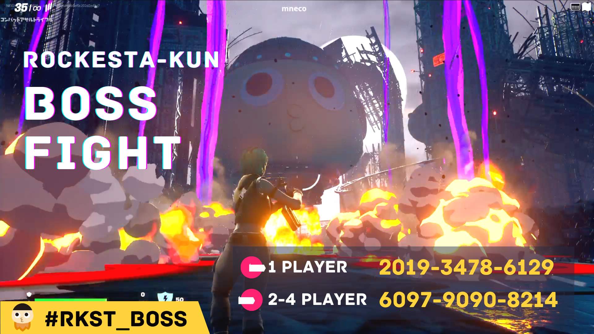 人工知能兵器:ロケスタ 【2~4人用】