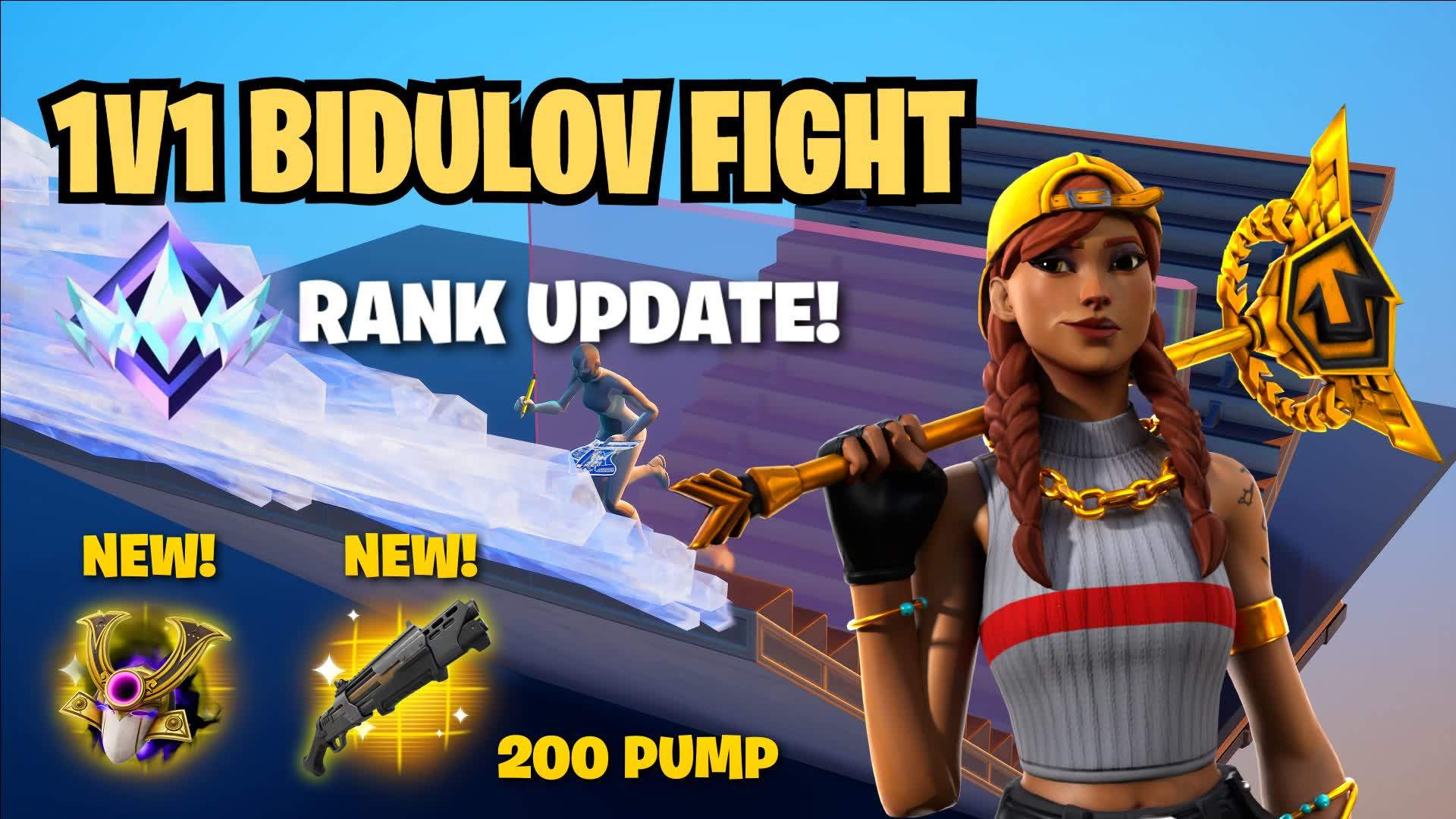 🏆 1v1 BUILD FIGHT [200 PUMP!]
