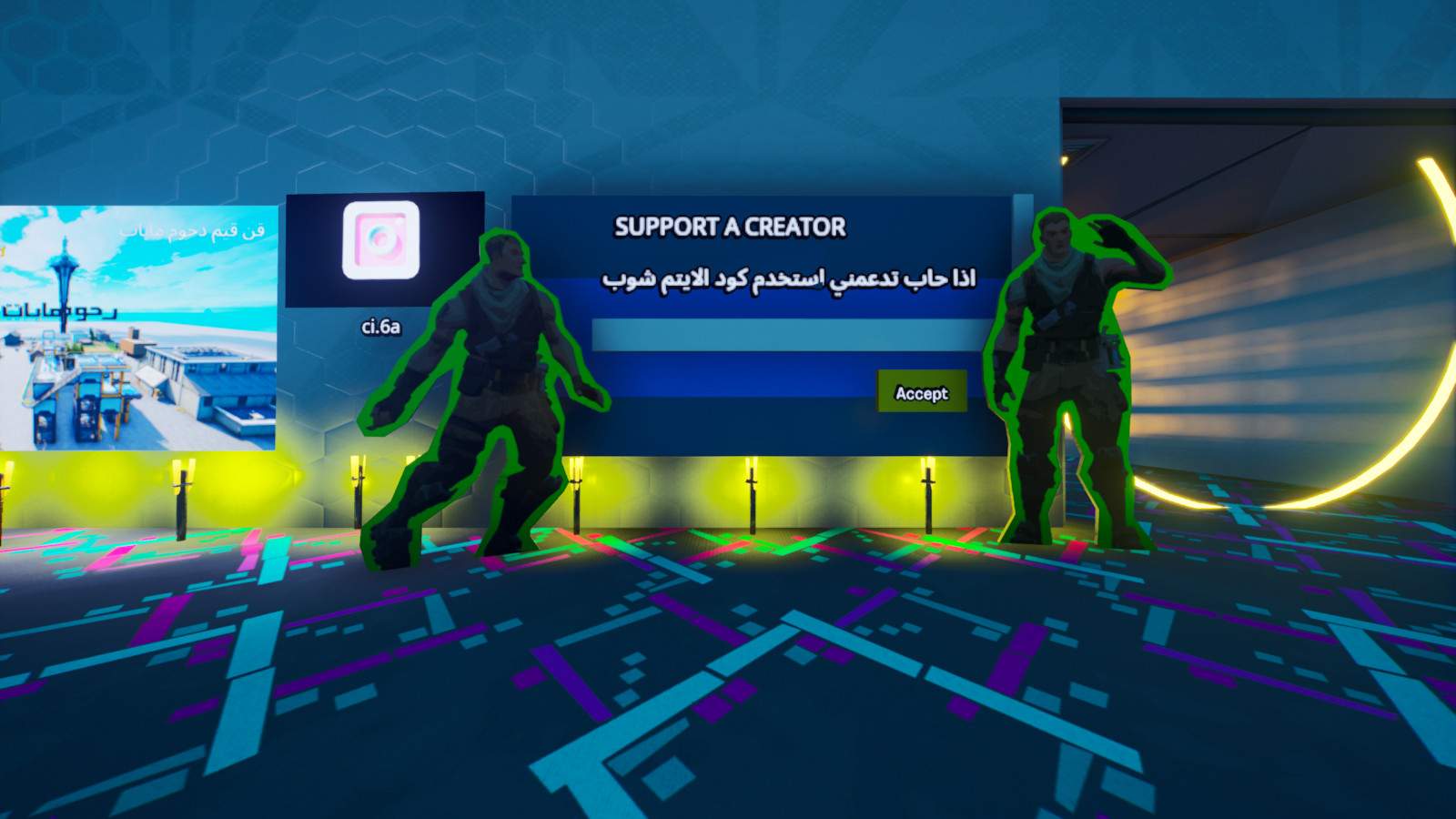 اضرب وهرب دحوم مابات
