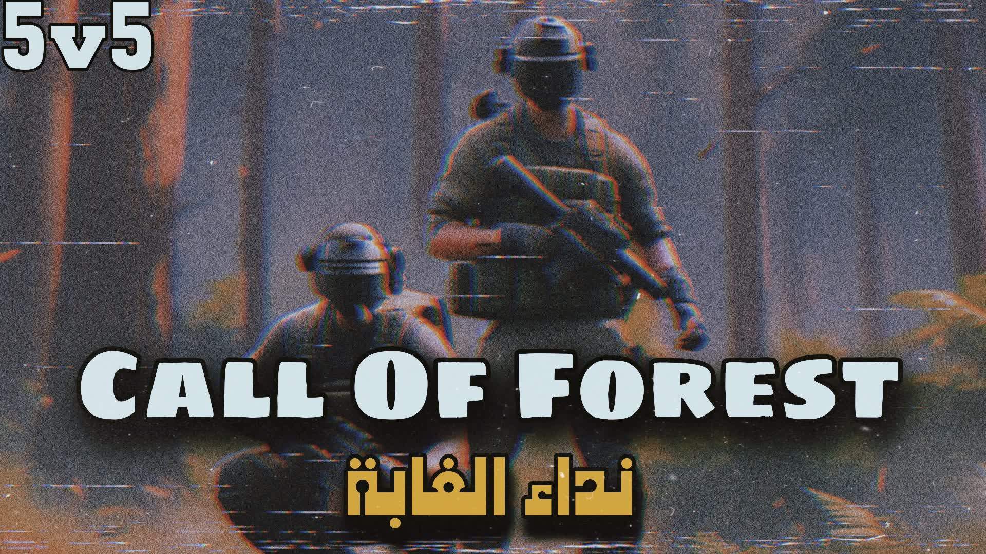Call of forest - نداء الغابة