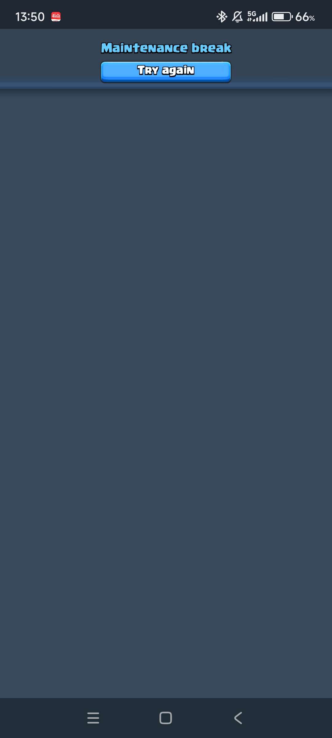 Waterfall Box Fight 🌄