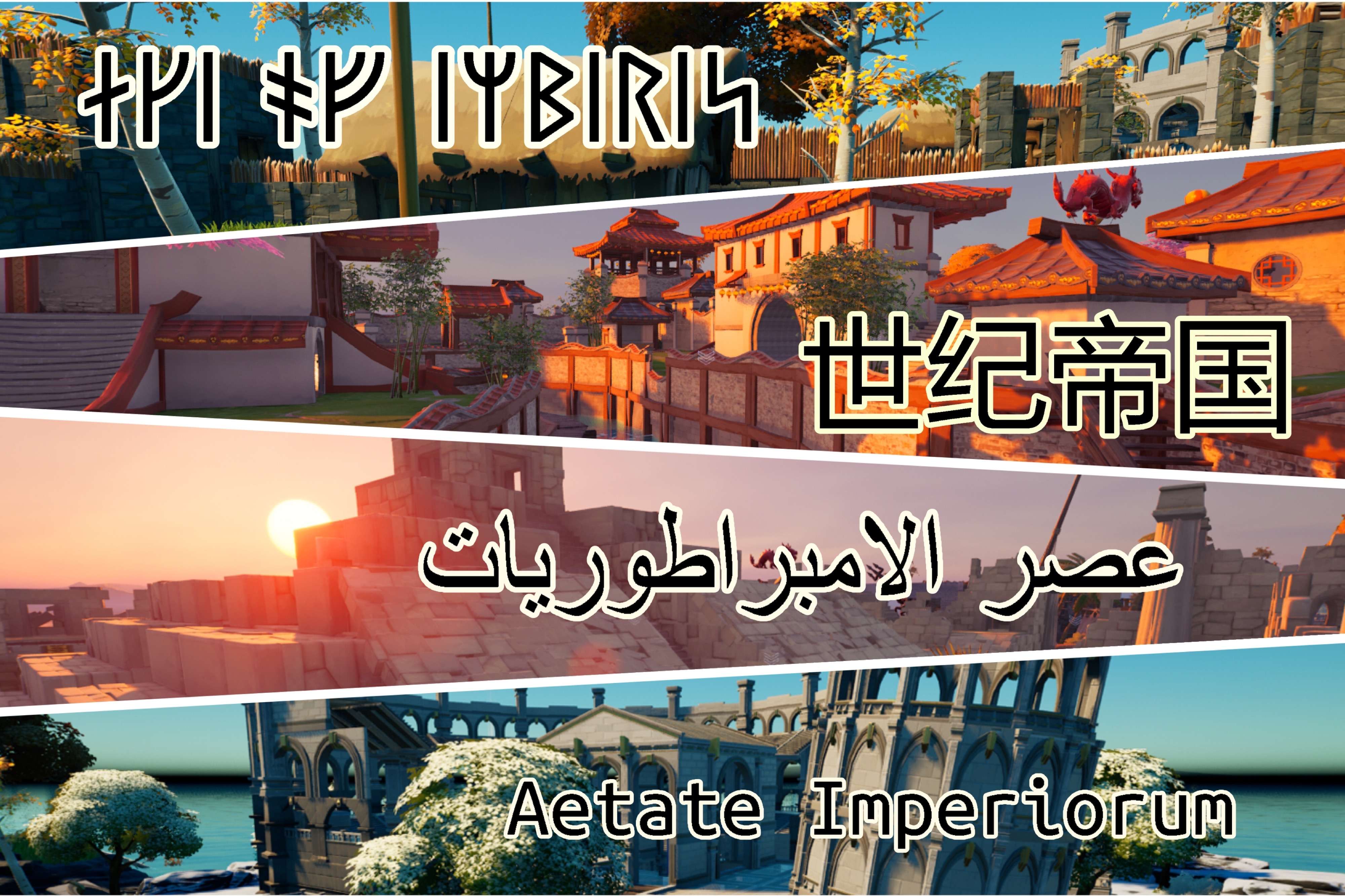 🗡🛡️Age of Empires🛡️🗡