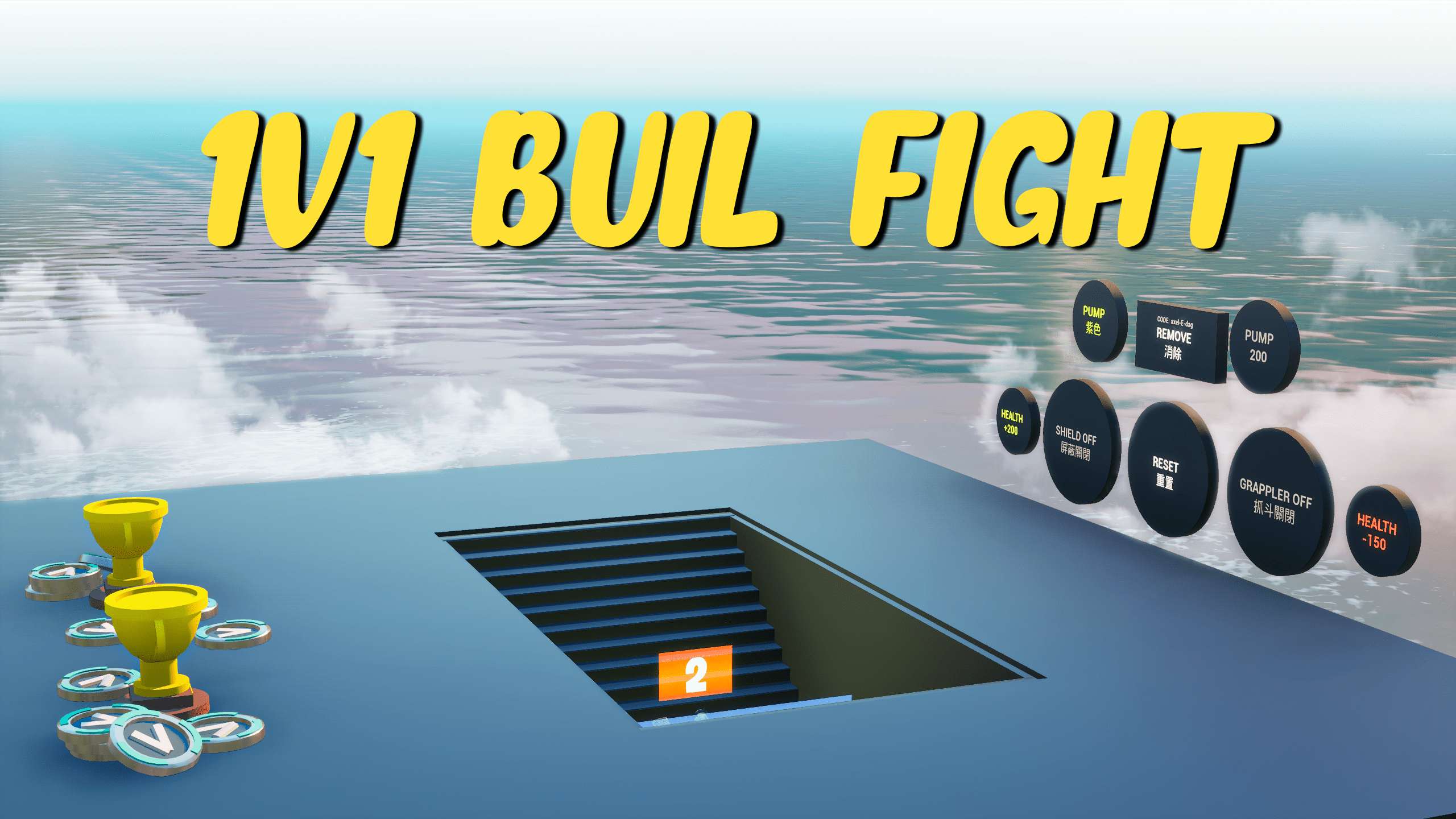 🏆(1v1) Build Fight🏆